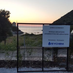 Seawater desalination plant of Sychem SA, capacity 600 m³ / day